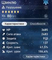 579x666