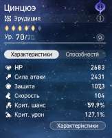 430x527