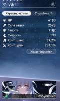 434x721