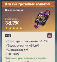 357x386