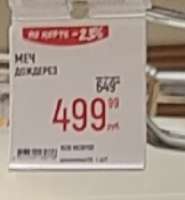 289x311