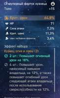 462x757