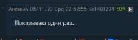 342x102