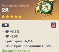 473x420
