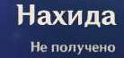 138x65