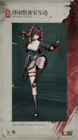 640x1144
