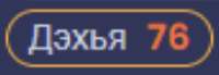 267x93