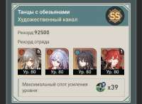 1080x790