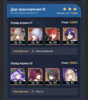1080x1227
