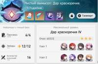 932x611