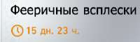 369x112