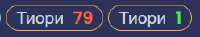 248x47
