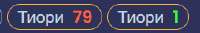 254x42