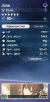 423x862