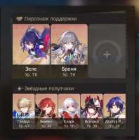 730x734