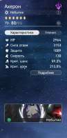 459x937
