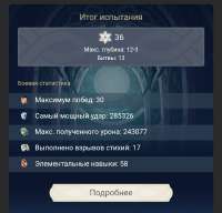 1080x1037