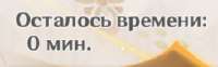 245x76