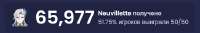 525x89