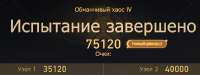 714x270