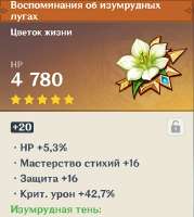 654x730