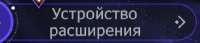 305x67