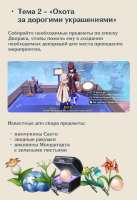 740x1080