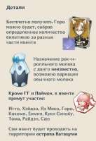 740x1080