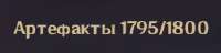 272x66