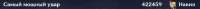 1125x54
