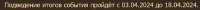 886x45