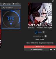 932x975