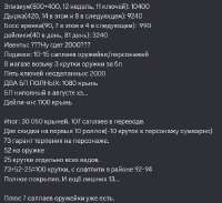 509x466
