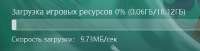 430x110