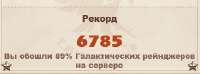 366x136