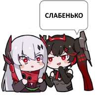 522x508