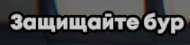 190x45