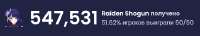518x95