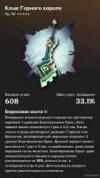 600x1060