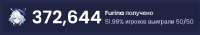 541x96