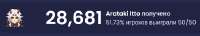 526x97