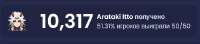 499x112