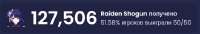 530x91