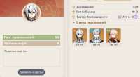 1523x846