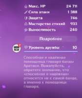 358x426
