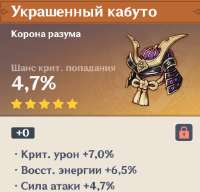 483x466