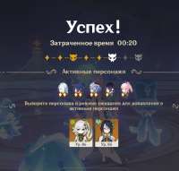 824x789