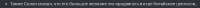 688x29
