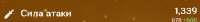 432x48