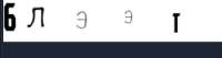 647x173